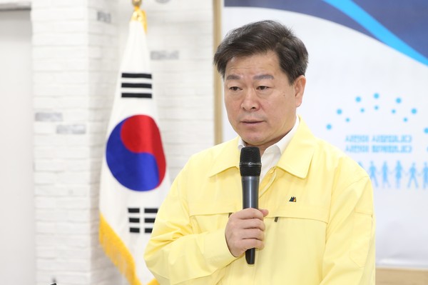 광명시는 24일 광명시청 중회의실에서 시정협치협의회 회의를 개최했다. (사진제공=광명시청)