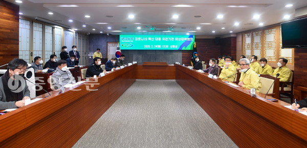 곽상욱 시장이 코로나19 대응 위기경보가 ‘심각’으로 격상됨에 따라 24일 시청 상황실에서 관내 유관기관 협력회의를 주재하고 코로나19 확산 대응 방안을 모색하고 있다.(사진제공=오산시청)