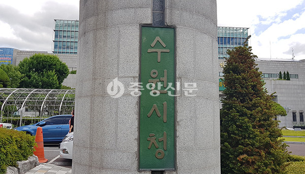 수원시가 코로나바이러스감염증-19 확산을 방지하기 위해 수원시 공공 도서관·박물관·미술관을 3월 8일까지 임시 휴관한다. (사진=중앙신문DB)