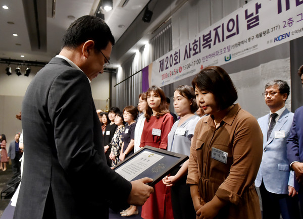 제20회 사회복지의 날 기념식에서 유공자들에게 표창 (사진제공=인천시청)