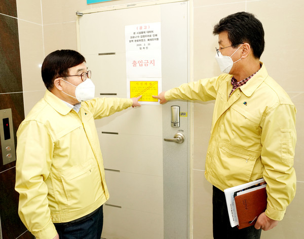 신동헌 광주시장(왼쪽)이 지난 24일 코로나19 환자의 전파 감염원으로 지목되고 있는 관내 신천지교회 현장 점검을 하고 있다. (사진제공=광주시청)