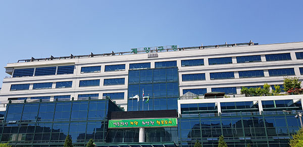 계양구는 중소기업육성기금 융자 지원 사업을 26일부터 시행한다. 사진은 계양구청 전경. (사진=중앙신문DB)