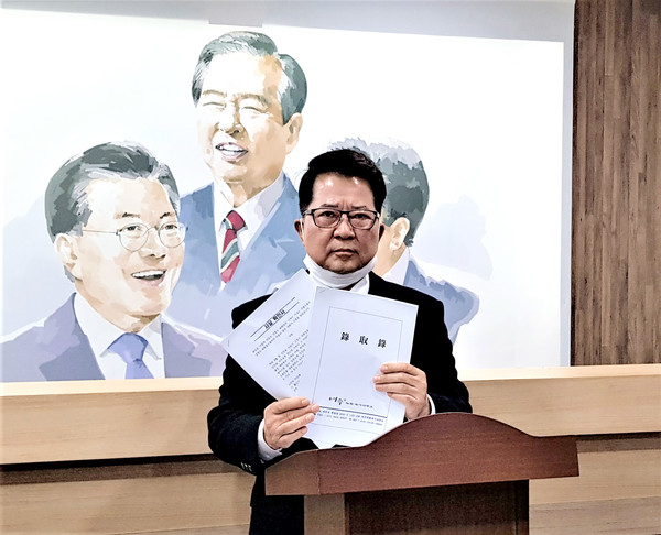 더불어민주당 조병돈(이천) 前 예비후보가 25일 자신의 선거사무실에서 기자회견을 열고, 출마 사퇴를 종용한 통화내용 속기록 등을 공개했다.(사진=송석원 기자)더불어민주당 조병돈(이천) 前 예비후보가 25일 자신의 선거사무실에서 기자회견을 열고, 출마 사퇴를 종용한 통화내용 속기록 등을 공개했다. (사진=송석원 기자)