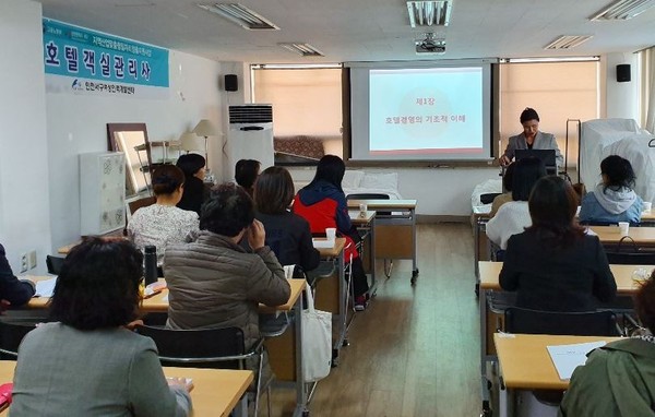 인천 서구 호텔객실관리사 양성과정 이론교육 사진. (사진제공=서구청)