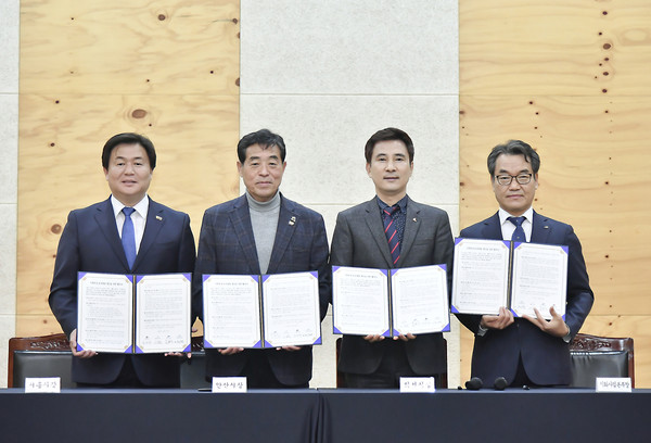 안산·화성·시흥시 3개 지자체 시장과 수자원공사 관계자가 지난 25일 시화 조력문화관에서 ‘시화호 송전철탑 지중화 등 개선을 위한 업무협약’을 체결하고 기념촬영을 하고 있다. (사진제공=시흥시청)