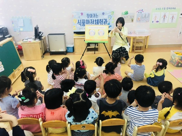 찾아가는 식품안전체험관 (사진제공=의정부시청)