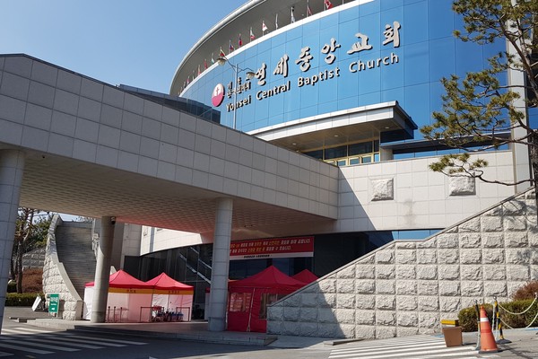 서울 구로구 소재 연세중앙교회는 지난 1일 주일 예배를 정상 진행했다. 대신 열화상 카메라로 예배 참석자들의 체온을 재고, 출입증을 검사하는 등 절차를 거쳤다고 교회 측은 설명했다. 교회 입구에 방역을 위해 설치한 천막이 여전히 남아있다. (사진=장민호 기자)