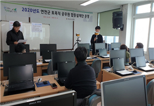 연천군은 2020년도 소규모 주민숙원사업에 대해 신속집행과 조기 추진을 위해 실시한 연천군 토목직 공무원 합동설계단을 운영해 2월말까지 발주 완료했다. (사진제공=연천군청)