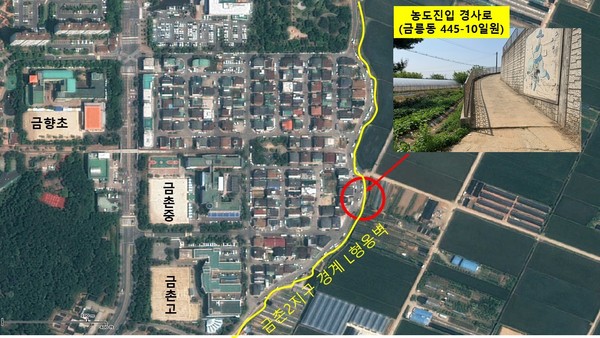 파주시는 오는 30일까지의 일정으로 금촌2지구 경계옹벽(파주시 금릉동 445-10 일원) 보수보강공사에 착수했다. (사진제공=파주시청)