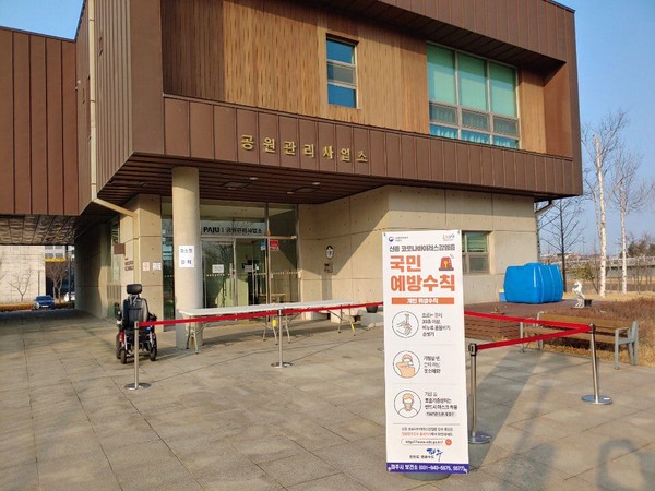 파주시는 “코로나19 감염증 확산을 차단키 위해 판매처를 당초 13곳에서 총 34곳으로 확대했다“며 ”원정 구매, 중복 구매, 순회 구매를 자제해 달라”고 당부했다. (사진제공=파주시청)