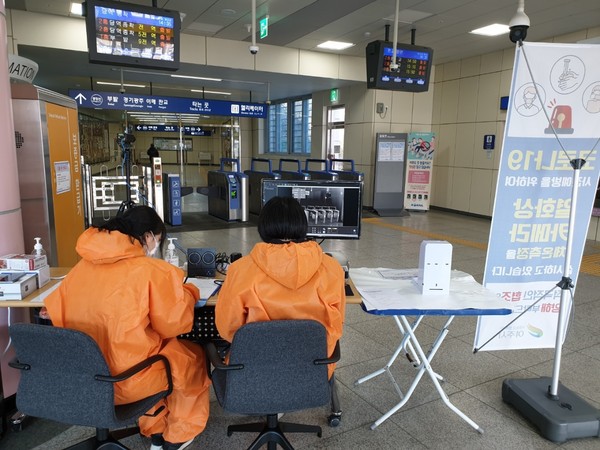 여주시는 이항진 시장 주재로 긴급 비상대책회의를 갖고 유동인구가 많은 여주역을 시작으로 대중교통 주요관문에 3월 2일 부터 코로나-19의 지역사회 확산 방지를 위해 열화상카메라를 설치하고 상황 해제 시까지 방역망 구축에 들어간다고 밝혔다. (사진제공=여주시청)