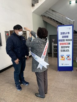 고양시가 위기대응 경보 ‘심각’단계로 격상된 코로나19 확산에 대처하기 위해 일자리기금을 풀어 긴급 방역단을 구성하고 본격적으로 운영한다. (사진제공=고양시청)