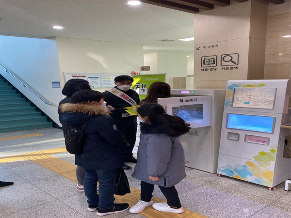 고양시 도서관은 시민의 안전을 위해 도서관 방문자에 대한 발열체크를 매일 실시하고 책 소독기를 이용해 보유도서 전량 소독도 실시하고 있다. (사진제공=고양시청)
