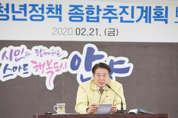청년정책 보고회 (사진제공=안양시청)