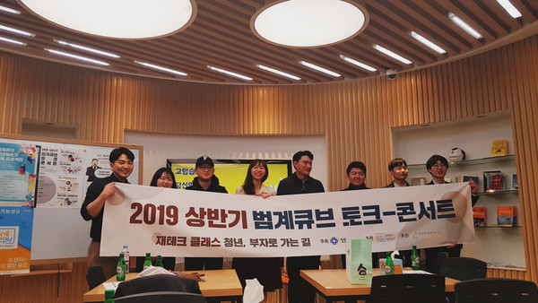 토크콘서트 (사진제공=안양시청)