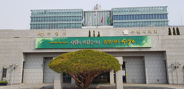 수원시가 온라인 통합예약시스템을 구축해 시민들이 공공체육시설을 더 편리하게 이용할 수 있는 환경을 만든다. (사진=중앙신문DB)
