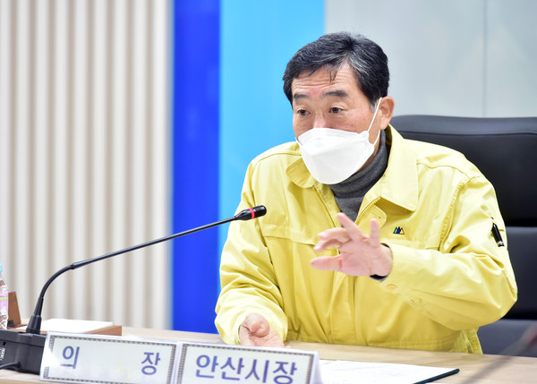 안산시는 5일 코로나바이러스감염증-19(코로나19) 확산예방을 위해 민∙관∙군∙경∙소방 등 유관기관이 참여한 가운데 ‘2020년 1분기 통합방위협의회’를 개최했다. (사진제공=안산시청)
