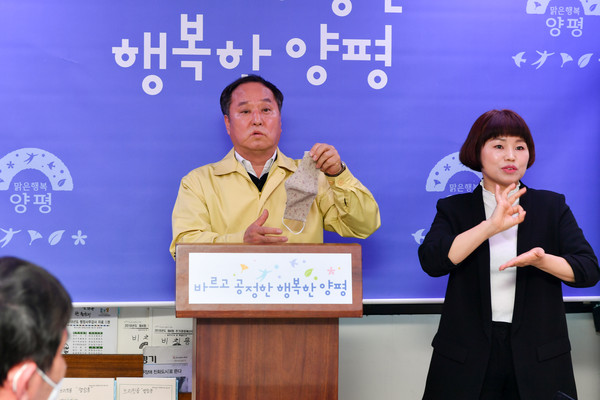 정동균 양평군수는 5일 '양평군 코로나19 대응 관련 언론 브리핑'에서 관내 종교인분들이 종교집회 참석을 자제해 줄 것을 간곡히 호소했다. (사진제공=양평군청)