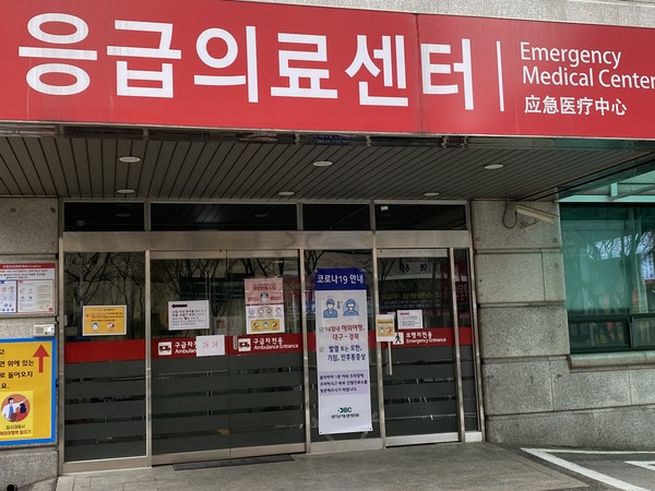 분당제생병원 응급실 폐쇄. (사진=장은기 기자)