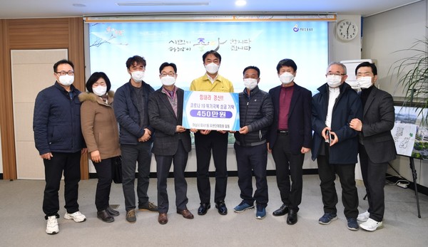 전대호 하남 미사1동 1통장의 제안으로 시작된 기부릴레이가 모금 2일 만에 450여만 원을 모아 하남시에 전달했다. (사진제공=하남시청)