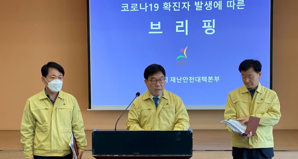 지난 8일 광주지역 신종코로나바이러스 감염증(코로나19) 첫 확진자가 발생된 가운데 9일 오전 신동헌 광주시장이 긴급 기자회견을 열었다. (사진=장은기 기자)