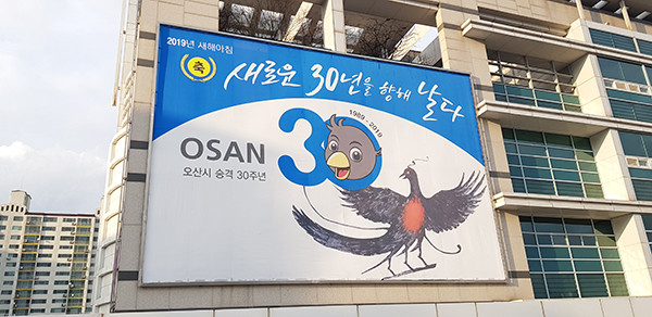 오산시는 코로나19의 장기화와 마스크 품귀현상으로 높아진 시민들의 불안감 해소와 지역감염 확산 예방을 위해 ‘따숨마스크’나눔 프로젝트를 진행한다. (사진=중앙신문DB)