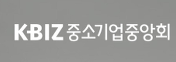중소기업중앙회는 서울시와 맞손을 잡고 영세 소상공인의 노란우산 가입을 확산하고 사회안전망을 강화하기 위해 ‘2020년 노란우산 희망장려금 지원을 위한 업무협약’을 10일 체결했다고 밝혔다.(사진=중소기업중앙회)