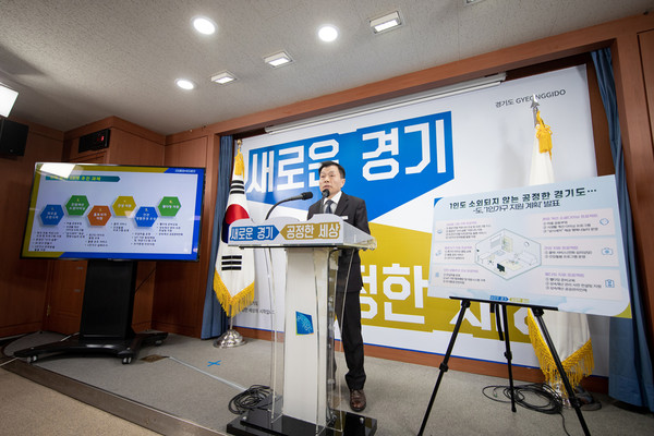 이병우 경기도 복지국장이 지난달 경기도청에서 기자회견을 열고 ‘2020년 경기도 1인 가구 지원 계획’을 발표 중이다. (사진제공=경기도청)
