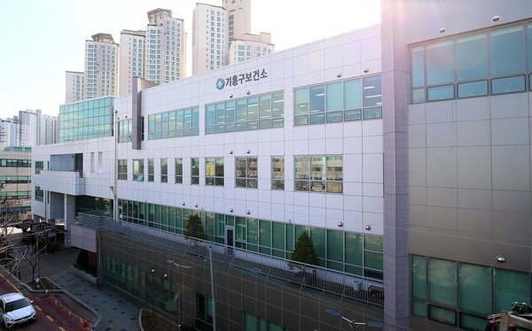 사진은 용인 기흥구보건소 전경. (사진제공=용인시청)