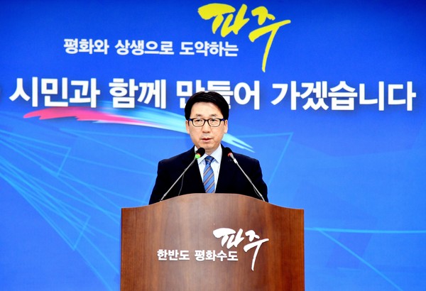 파주시는 ‘코로나19’ 발생으로 어려움을 겪고 있는 소상공인을 돕기 위해 착한 임대료 인하운동에 자발적으로 참여하는 임대인의 해당 사업장에 대해 2020년도분 재산세를 감면하는 세정지원을 추진키로 했다. (사진제공=파주시청)