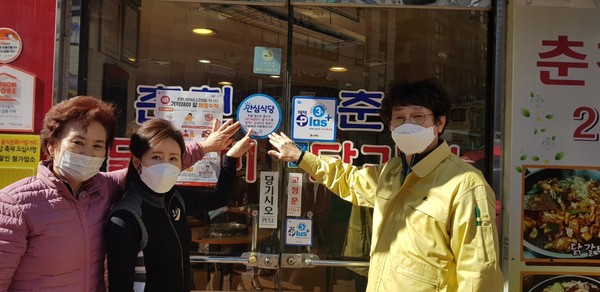 연수구는 일일 위생 모니터링을 전제로 지역 내 ‘안심식당’을 지정 운영한다. (사진제공=연수구청)