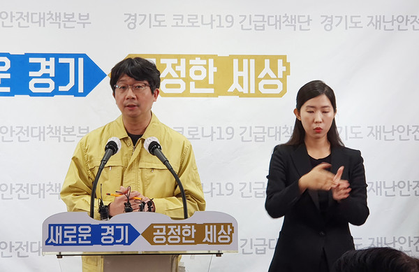11일 임승관 경기도 코로나19 긴급대책단 공동단장이 정례브리핑을 하고 있다. (사진제공=경기도청)