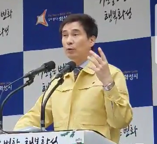 서철모 화성시장이 코로나19 피해 자영업자에게 재난 생계수당 약 200만 원을 지원하는 등 1316억 원 규모의 추가경정 예산 편성과 관련 긴급 언론브리핑을 하고 있다. (사진=김삼철 기자)