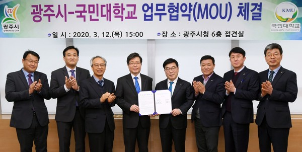 광주시는 12일 시청 접견실에서 신동헌 시장과 임홍재 국민대학교 총장, 관계자 등이 참석한 가운데 “해공 신익희 선생의 업적을 기리기 위한 업무협약”을 체결했다. (사진제공=광주시청)