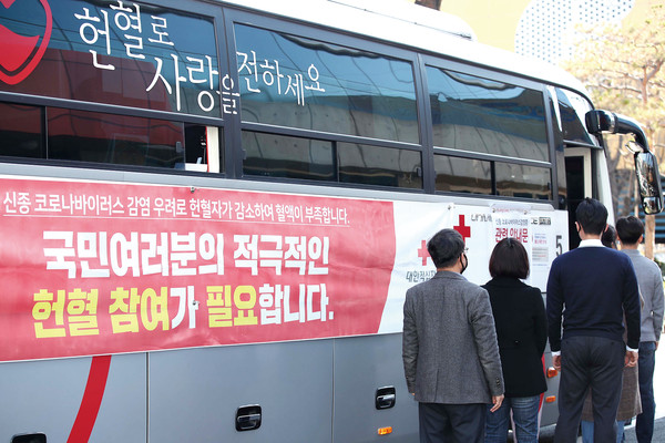 동구 소속 직원들이 지난 11일 구청 광장에서 열린 ‘사랑의 헌혈 운동’에 동참했다. (사진제공=동구청)