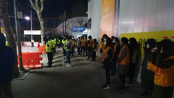 지난 14일새벽 불법집회가 예정되었던 현장에 공무원과 경찰병력 동원. (사진제공=성남시쳥)