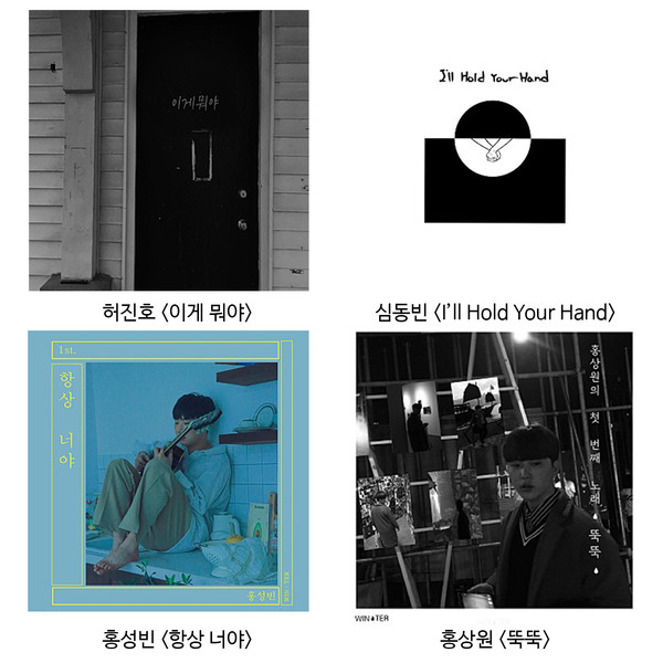 대진대학교 평생교육원에서 운영하고 있는 학점은행제 실용음악학 전공 학생들이 각양각색의 보이스로 싱글앨범들을 잇따라 발매하는 등 K-POP을 책임질 전문 음악인으로 성장하고 있다. (사진제공=대진대학교)