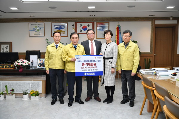 을지재단이 코로나19 위기극복을 위해 후원금 2000만 원을 포천시에 전달했다. (사진제공=포천시청)