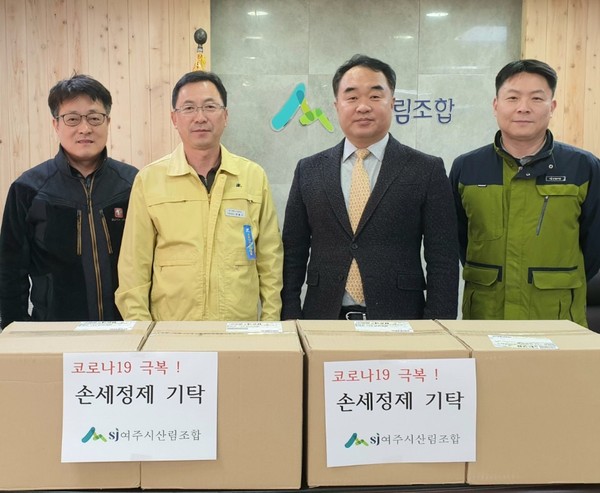 여주시산림조합이 코로나19로 어려움을 겪고 있는 여주시민들을 위해 손소독제 100개(100만원 상당)를 여주시에 기탁했다.(사진제공=여주시청)
