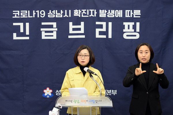 (사진제공=성남시청)