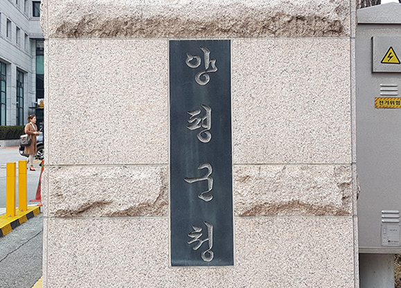(사진=중앙신문 DB)