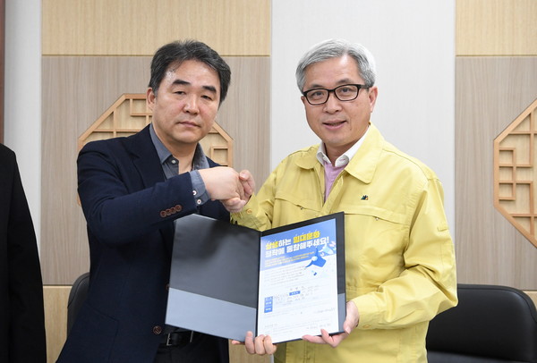 오산시는 코로나19 장기화 여파로 매출감소와 임대료 부담의 이중고를 겪고 있는 소상공인의 임대료 부담을 덜어주기 위해 ‘임대료 인하 결의’ 릴레이 인증샷 캠페인을 전개한다. (사진제공=오산시청)