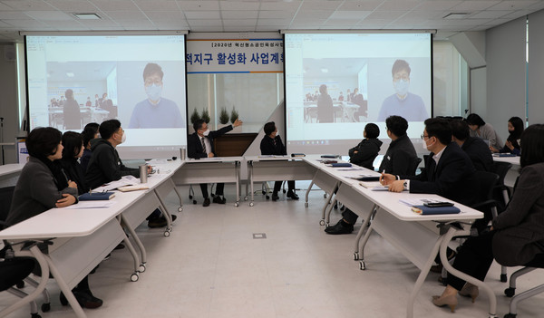 경기도시장상권진흥원은 16일 코로나19 감염 예방을 위해 진흥원 본부와 각 지역별 권역센터 간 출장과 대면회의를 최대한 줄이는 차원에서 영상회의 시스템을 도입해 주간회의를 진행했다. (사진제공=경기도시장상권진흥원)