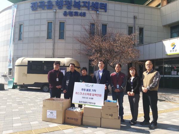 연천군 임진강쉼터 어부식당이 16일 전곡읍지역사회보장협의체에 마스크와 손소독제를 기탁했다. (사진제공=연천군청)