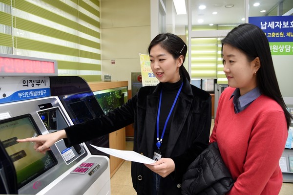 의정부시  무인민원발급기(사진제공=의정부시청)