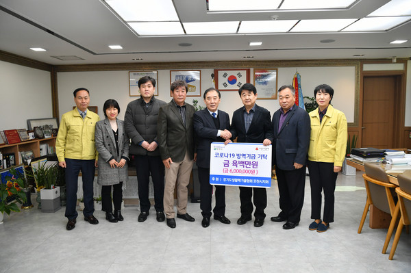 경기도생활폐기물협회 포천시지회가 코로나19 확산 방지를 위해 사용해 달라며, 방역기금 600만 원을 포천시에 기탁했다. (사진제공=포천시청)