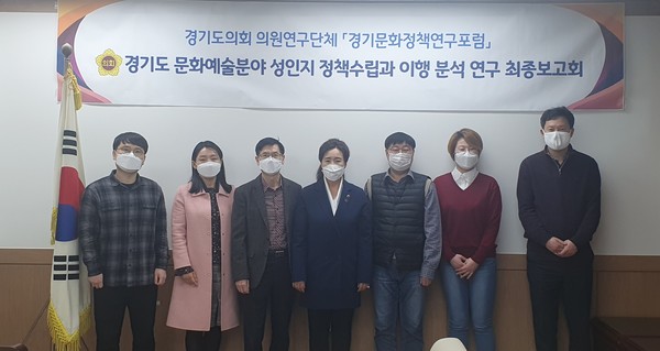 (사진제공=경기도의회)