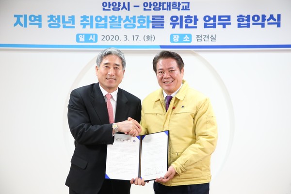 (사진제공=안양시청)