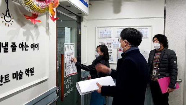 ◇파주시는 교육부의 전국 학교 개학일 추가연장과 관련, 파주교육지원청과 함께 긴밀한 협조체계를 구축, ‘코로나19’ 감염 확산 방지에 대비한 후속조치에 만전을 기하고 있다. 사진은 학원 점검 모습. (사진제공=파주시청)