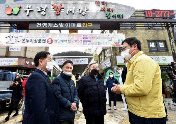 인천 부평전통시장 방문 방역 현장 점검. (사진제공=인천시청)